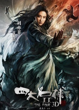 教师抓奶